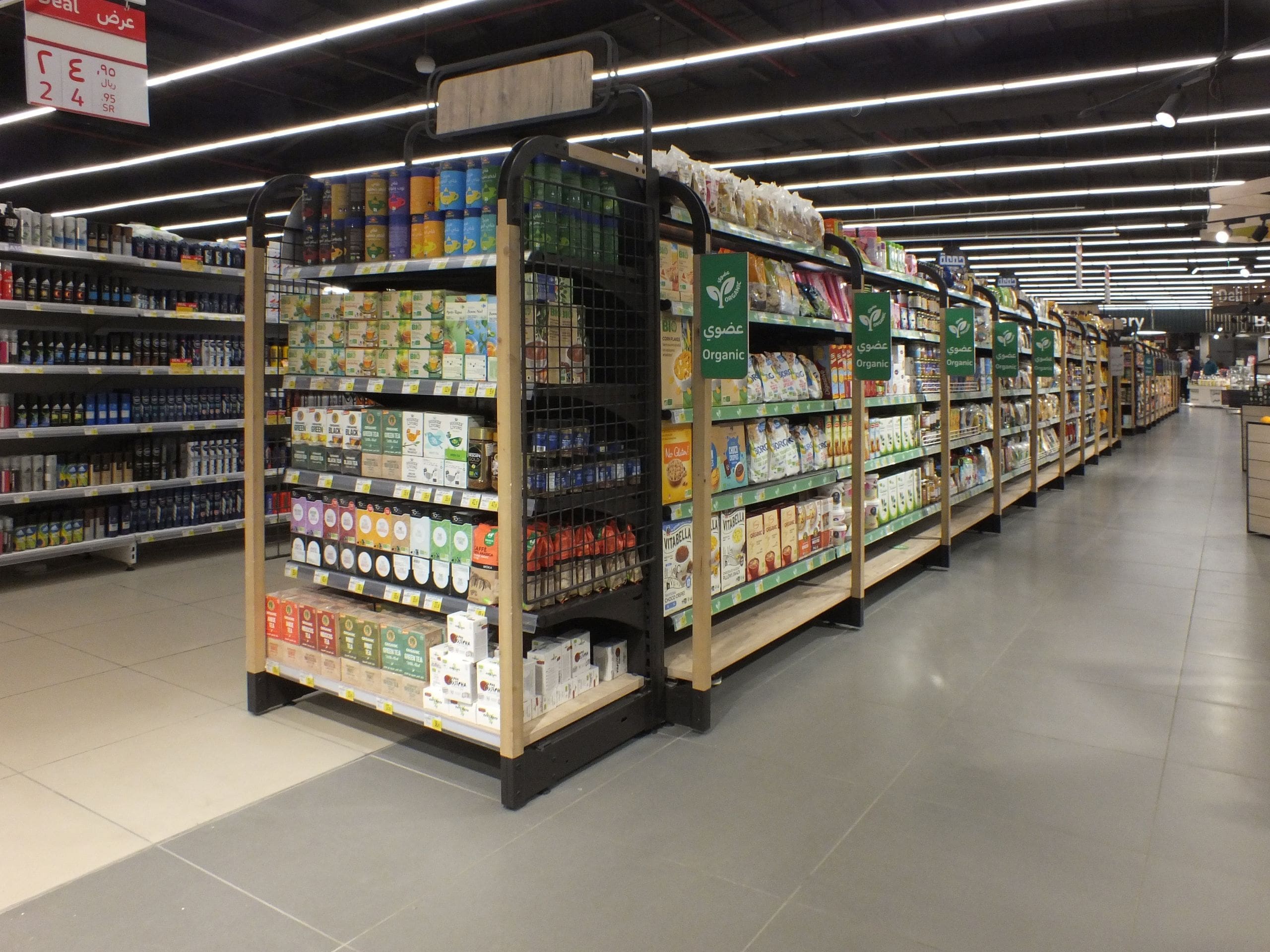 Progetto di arredo nel settore GDO del supermercato Carrefour Al Quds