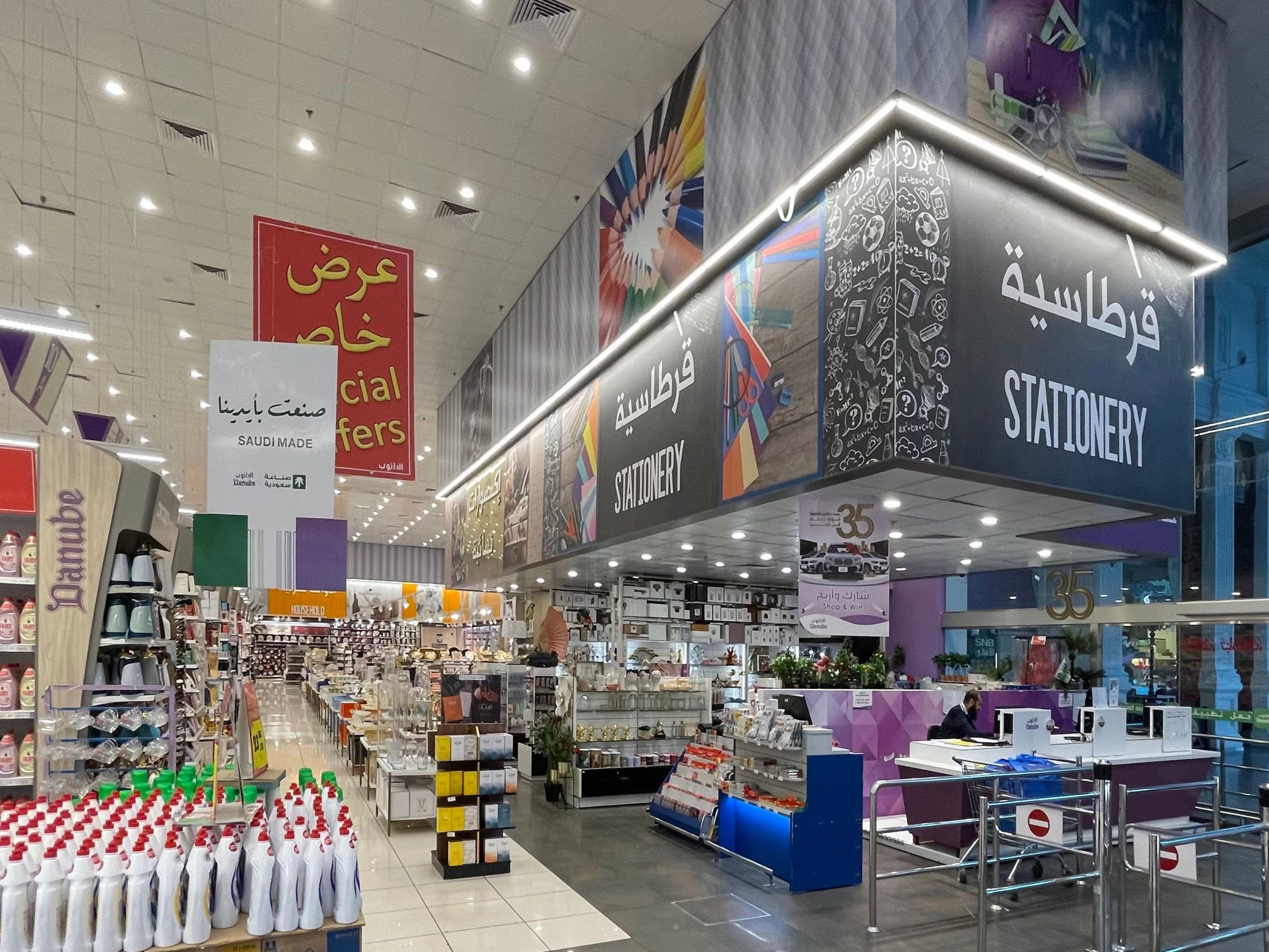 Progetto di arredo nel settore GDO del supermercato Danube Tera Mall